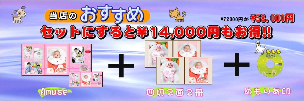 おすすめ
